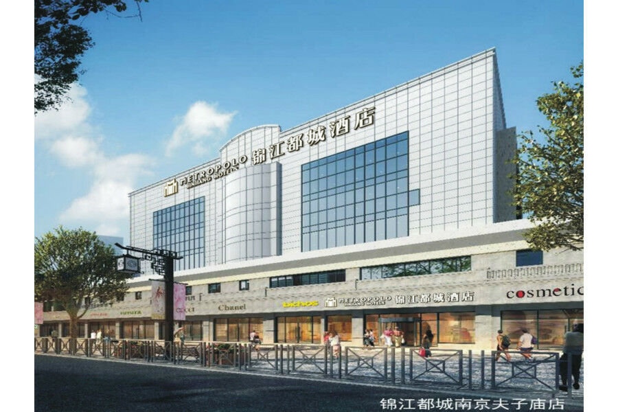 Jinjiang Metropolo Nanjing Confucius Temple Center Hotel المظهر الخارجي الصورة